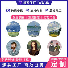 跨境专供护腕鼠标垫电脑手腕垫油画风硅胶防滑记忆棉办公室桌面垫