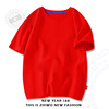 Summer summer clothing, children's short sleeve T-shirt, custom made, children's clothing
