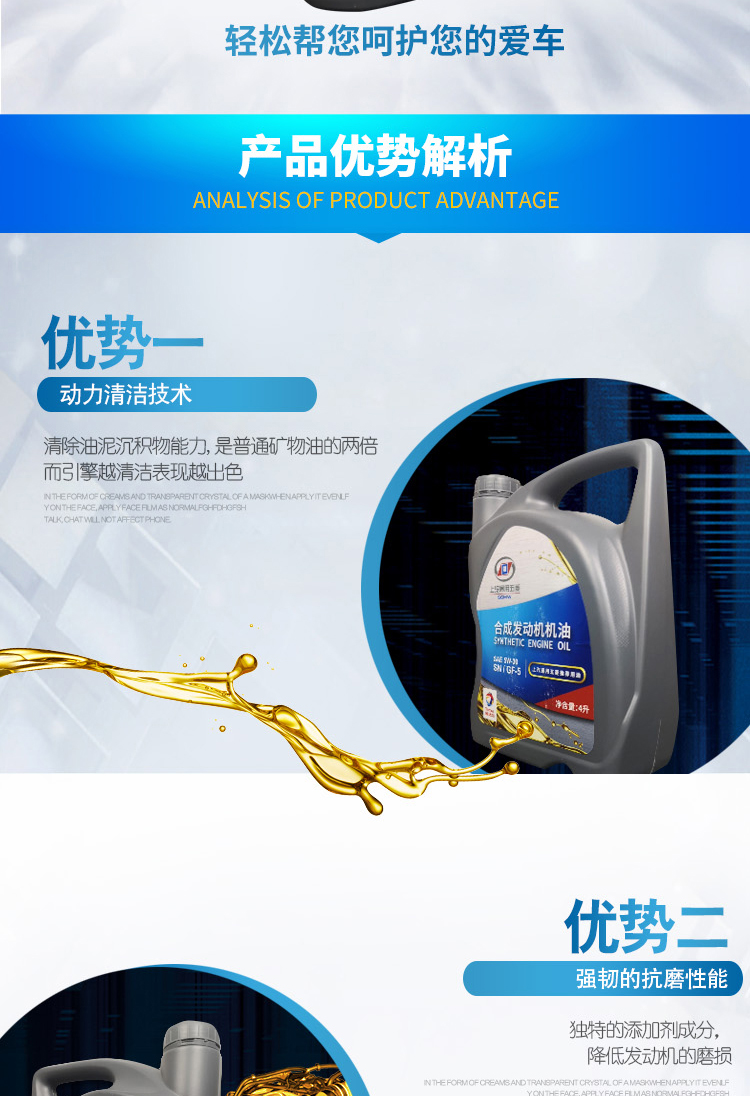 Original genuine Wuling Glory, Hongguang 4S store SN car-specific fully synthetic engine lubricant