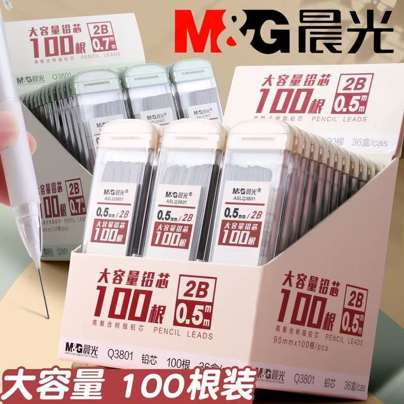 Morning 1 Light Stationery Non-Breakable Mechanical Pencil Lead Large Capacity 2Bhb Study Exam Automatic Pencil Lead 0.5