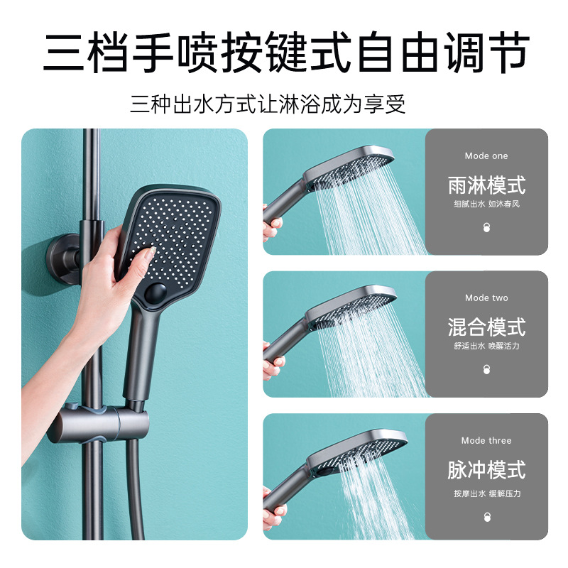 Internet celebridad Chopin cobre ducha cabeza traje hogar caliente y frío pantalla digital Baño de cuatro velocidades sobrealimentado cabeza de Ducha