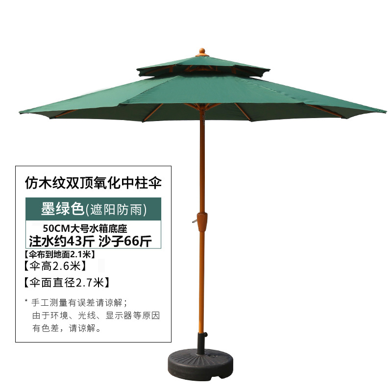 屋外パラソル、屋外中庭、半分屋台、日よけ、キャンプ警備小屋、ローマ傘|undefined