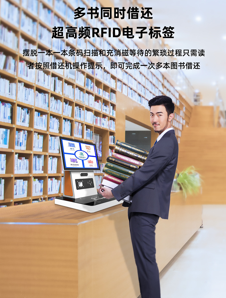 图书借阅服务