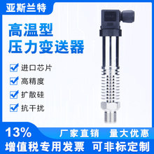 �ߜ��͉���׃���� 4-20mA �����͉� 偠t��ˮ���������� PCM300H