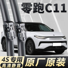 ����C11 ר����������ø���ǰ����ˢ�޹Ǹ���������徲��