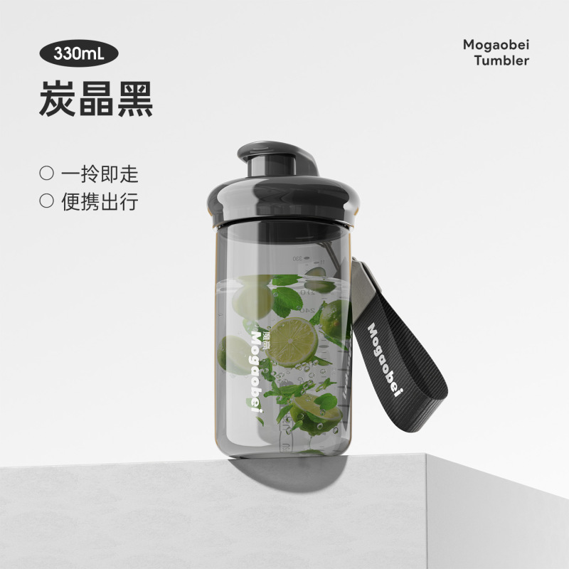 随行水杯ppsu随手杯耐高温耐摔直饮杯敞口杯便携外出旅行水杯批发|undefined