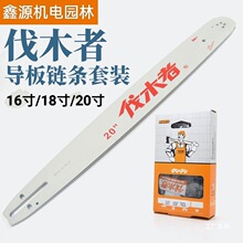�ЈԷ�ľ����䏷�ľ䏌���16��18��20��656/760/655����䏉�����