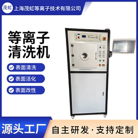 前处理设备;其他印前处理;其他清洗设备