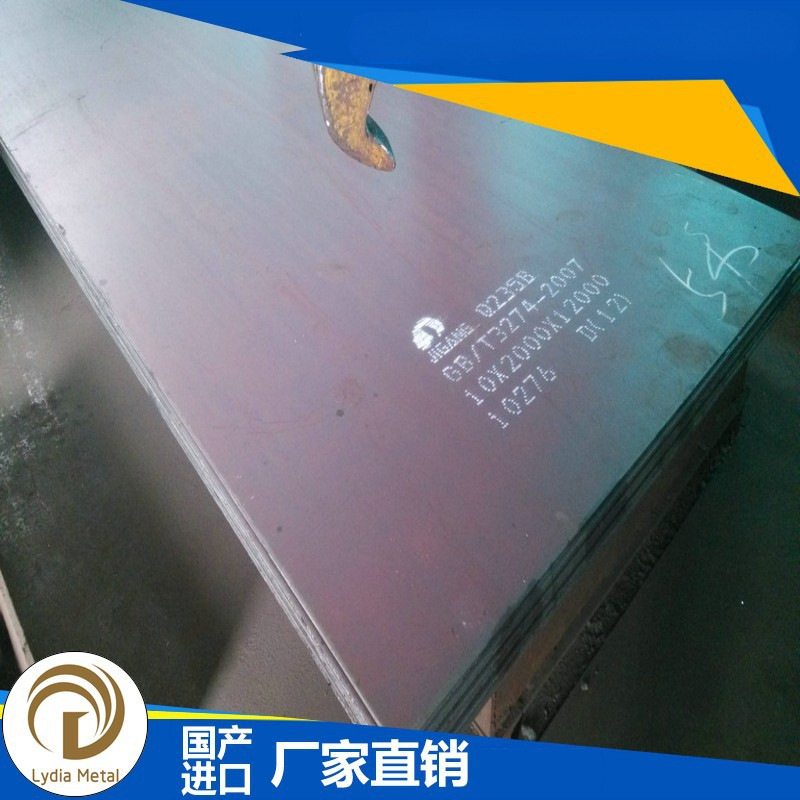 供应NKHITEN80进口优质低合金高强度钢板 NKHITEN80钢棒 优质钢材