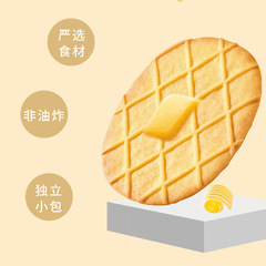 Internet-celebrity-recommended crispy Aji dark chocolate buttery thin-crackling cookies—packaged snack, casual treat, perfect for afternoon tea, 88g