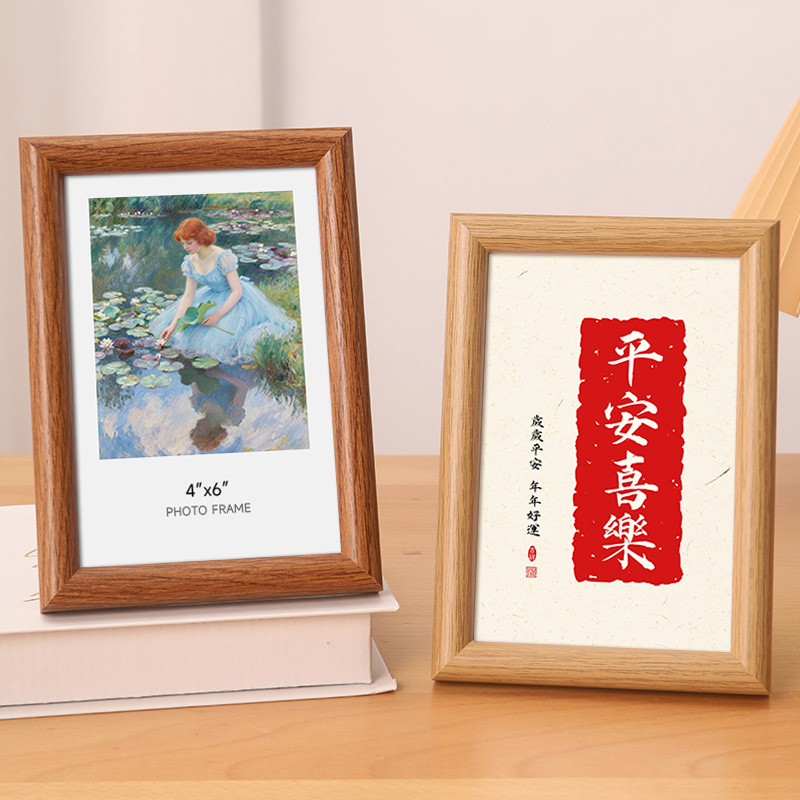 新款简约圆弧6寸相框摆台照片墙拼图摆件7寸8寸a4木质空框画框diy