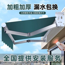 遮陽棚折疊手搖伸縮式電動門上陽台防雨屋檐帳篷戶外庭院子遮嵐綺