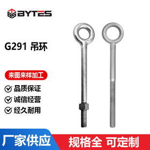 G291���h��˨�ݽz�h����ñ�A�h������߮����������������