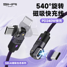 240W�pTypeC���D����������540�ȏ��^�m��iPhone16 macbook PD3.0