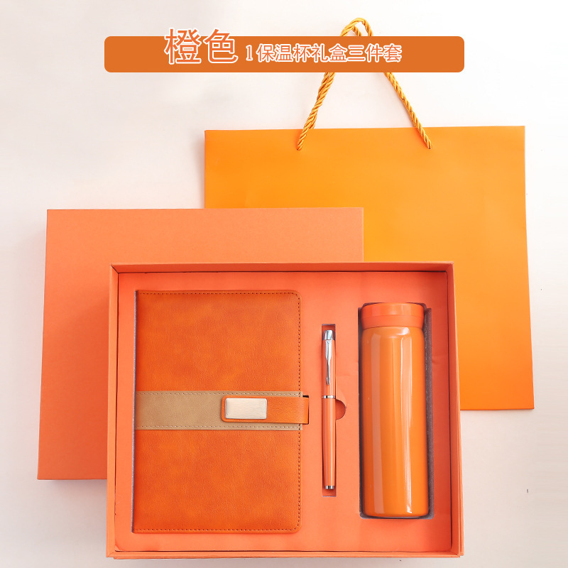 Caja de regalo de taza caliente Set de tres piezas - naranja
