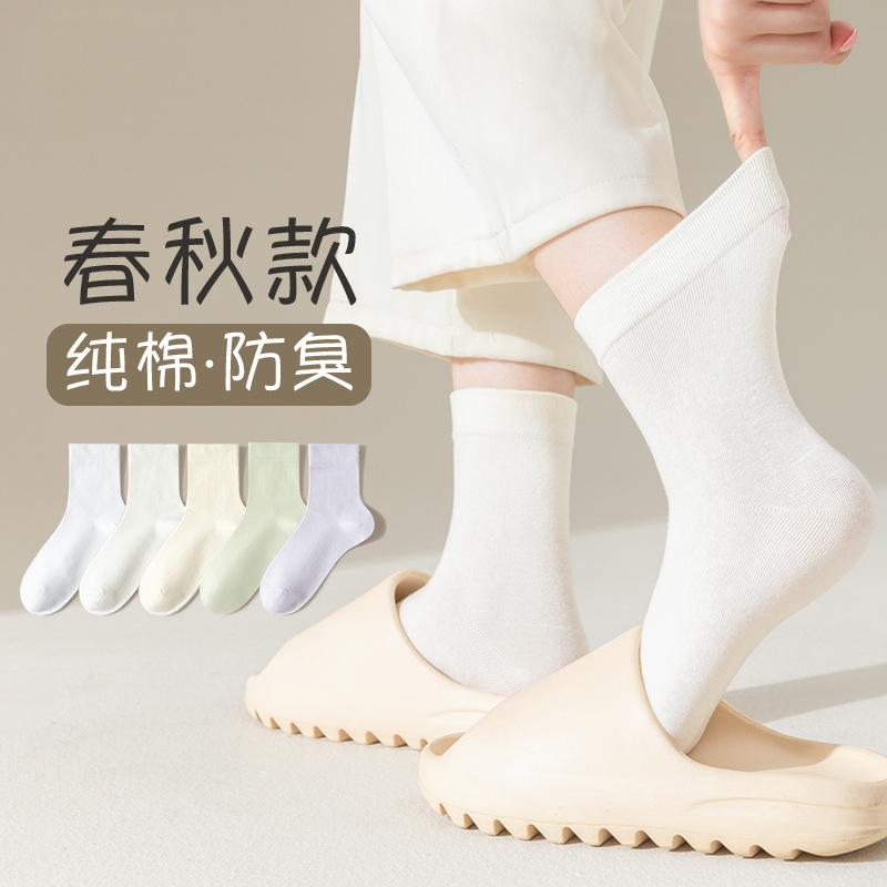 Calcetines de algodón puro para niños primavera y verano, estilo fino, antibacteriano y antipilón, calcetines de pila deshuesados, absorbentes de sudor, transpirables, calcetines de confinamiento de tubo medio al por mayor