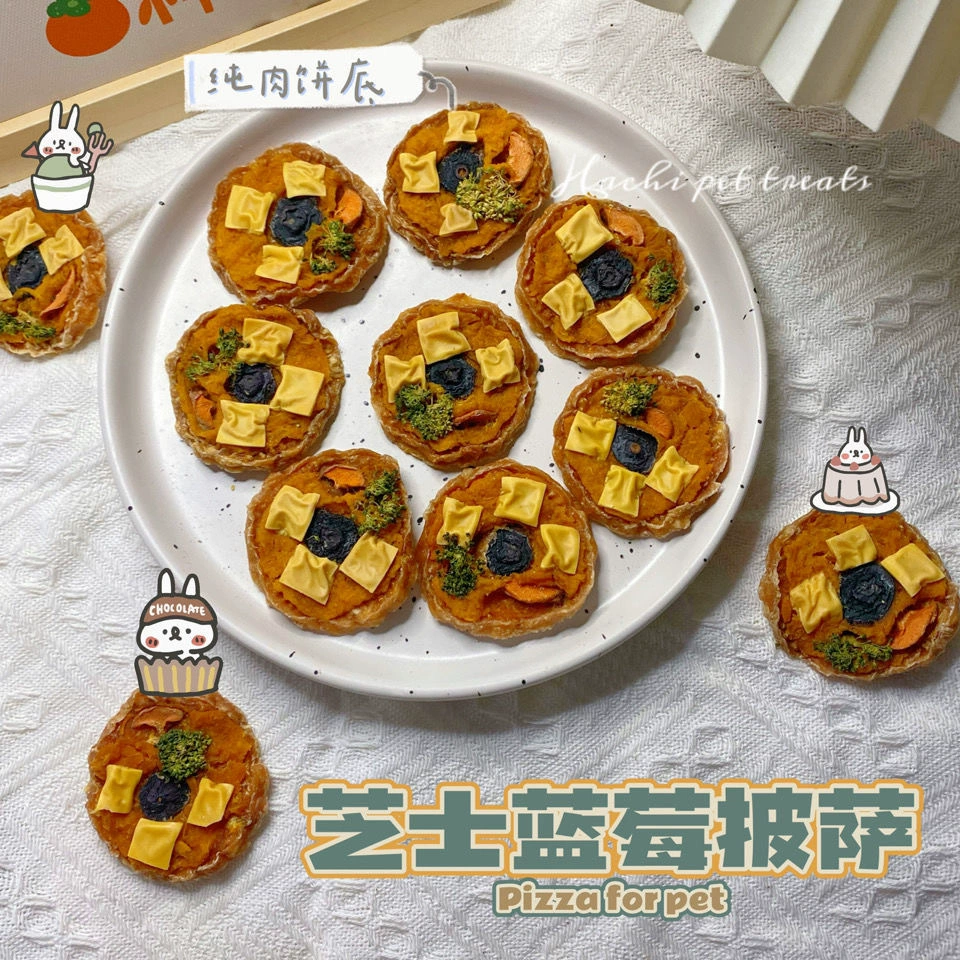Pet Пицца Закуски Кошка Сыр Черника Курица Пицца Щенок Молярные Обучение Награды Мультивитаминные