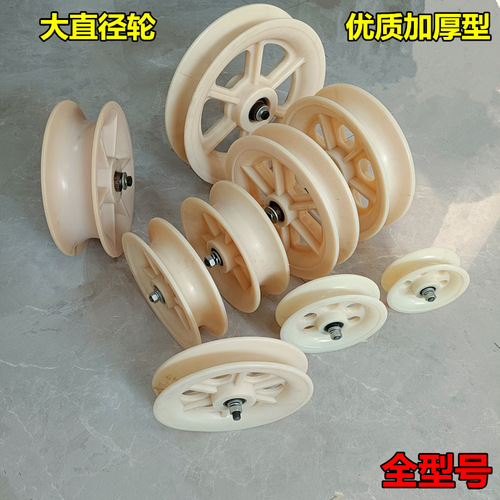 High-quality pay-off pulley, nylon wheel, cable pay-off pulley, hanging wheel, fixed pulley, lifting slide, steel wheel