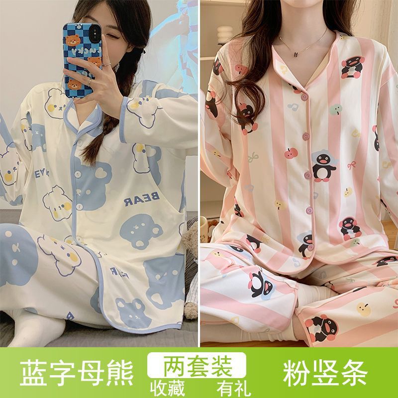 파란색 글자 곰 + 분홍색 세로 스트립 [2 세트]