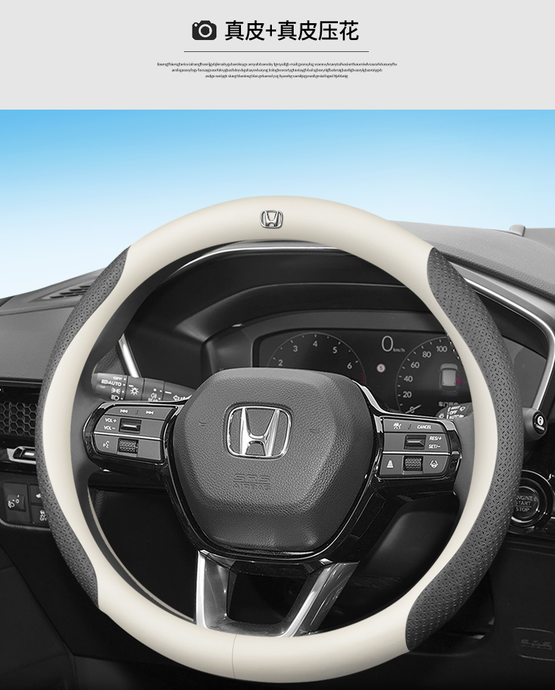 Applicable to 04-24 Honda Odyssey steering wheel cover 08152210 07 11