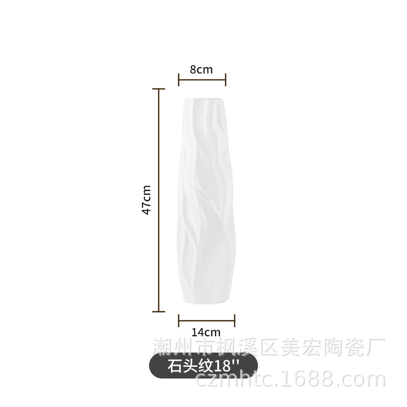 MH035 스톤 패턴 18 "-높이 45cm