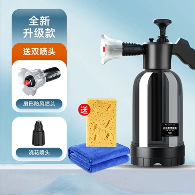 Car cleaning tools tool for car wash high pressure - spitter-sponge-towel