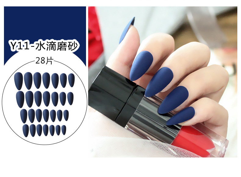 JP909-Y11-B1宝蓝磨砂胶水款