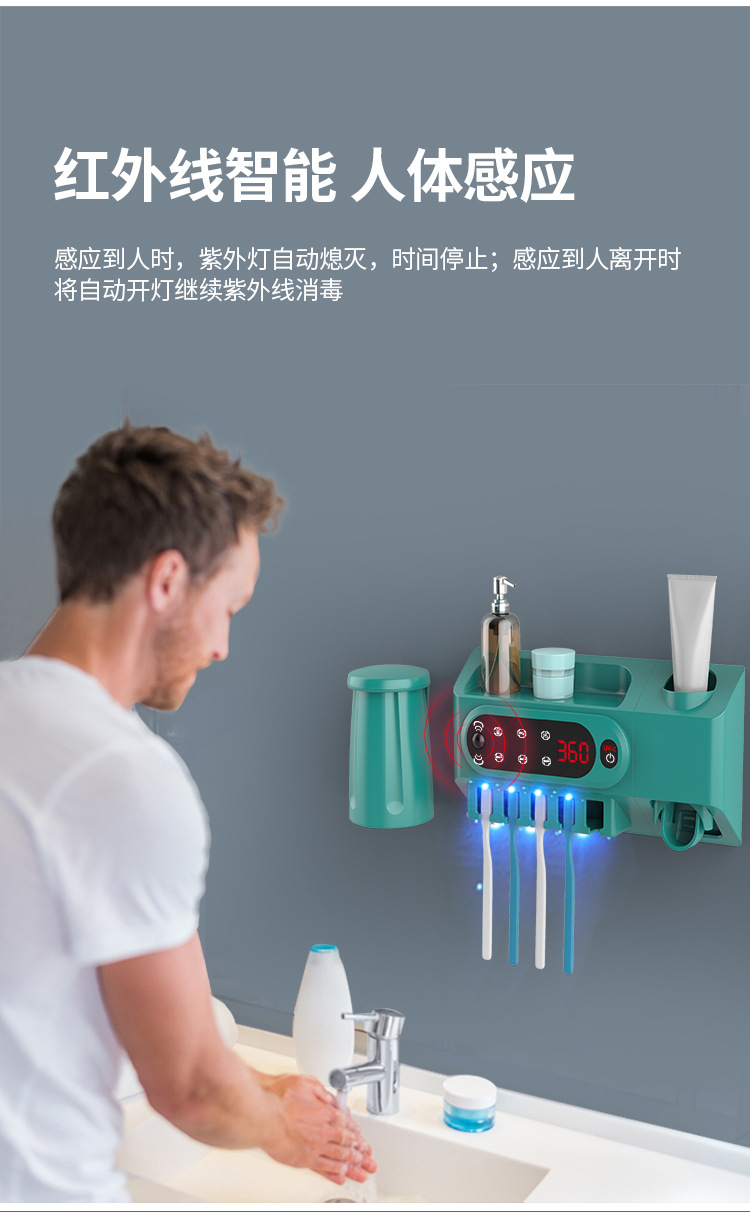210830-傲威-牙刷消毒器--详情_09.jpg
