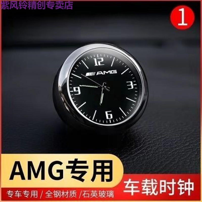 AMG