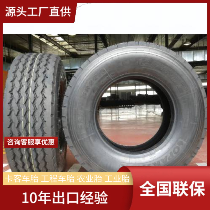 全新COPARTNER385/65R22.5-20PR全钢半挂载重卡货车商用车轮胎