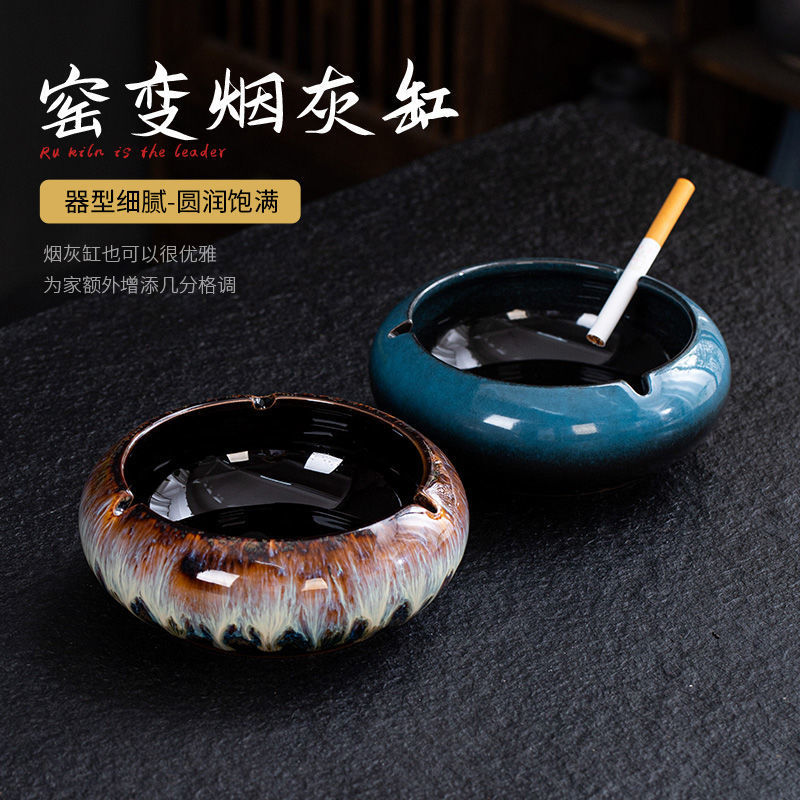 陶瓷烟灰缸烟缸客厅个性办公室防飞灰复古潮流中式轻奢创意工厂