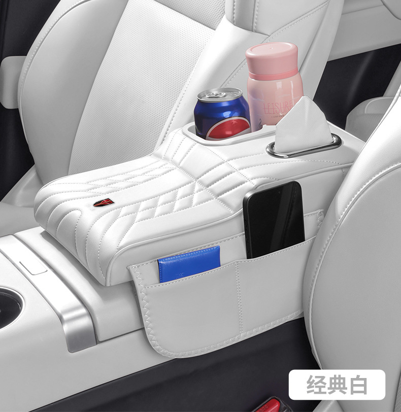Red Flag H5/HS6 PHEV/HS5/H9/TianGong 08/H6/HQ9/HS7/HQ9 armrest box cushion heightening pad