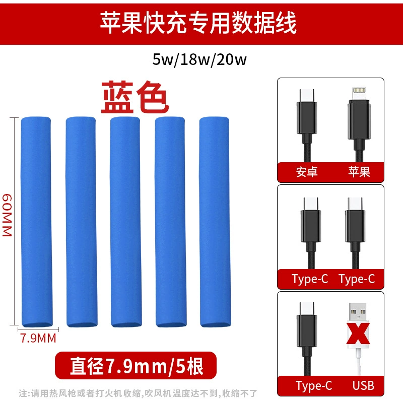 Apple, huawei, защитный чехол, совместимый трубчатый shrink tube, iPhone15, мобильный телефон, 15promax, Android