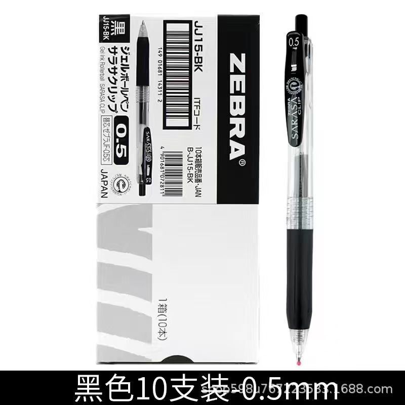 日本ZEBRA斑马JJ15中性笔考试刷题按动黑色笔学生用0.5学霸笔水笔|undefined