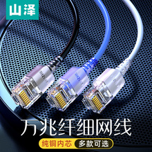 ɽ�ɳ����6�f�׼��ü��W�����~о�������ٌ����W�j��Xǧ������