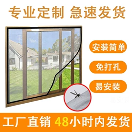 门帘、小窗帘;窗纱;魔术贴