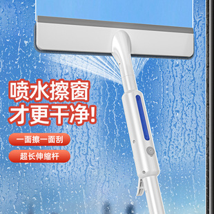 Multifunctional Glass Scraper Three-In-One Glass Wiper Household Window Wiper Mirror Silicone Scraper Scraper