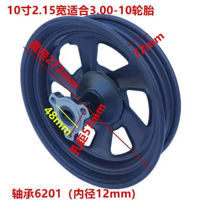 10inch Turtle King Iron Wheel Zhongsha Hub - 10215inch-wide-random-pattern-xunying-48-plate-bearing-12-hole-iron-wheel-black