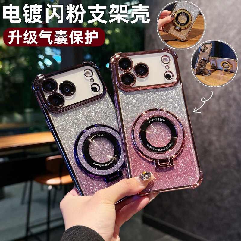 适用iPhone17promax电镀四角防摔手机壳苹果16闪粉磁吸支架保护套|undefined