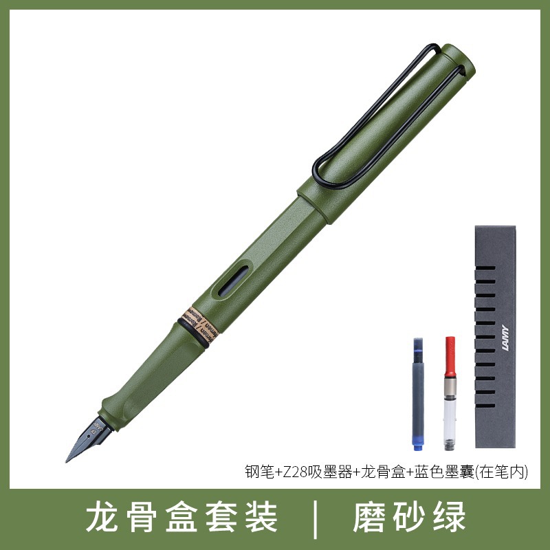 Frosted green [dragon bone box]