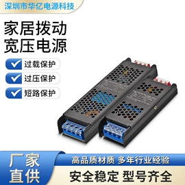 LED电源;开关电源;线性电源