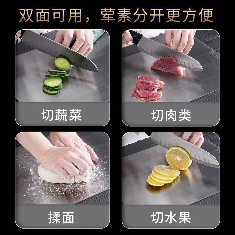 不锈钢菜板德国316304双面切菜板加厚擀面家用防霉防菌砧板案板|undefined