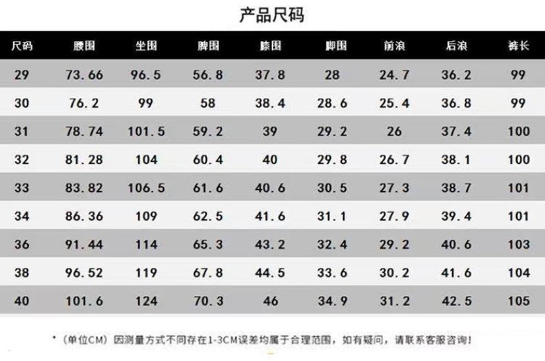 Abbigliamento da uomo taglie forti primavera e autunno nuovi pantaloni da cowboy grassi ricamati Joker Abbigliamento da uomo oversize_voghion.com