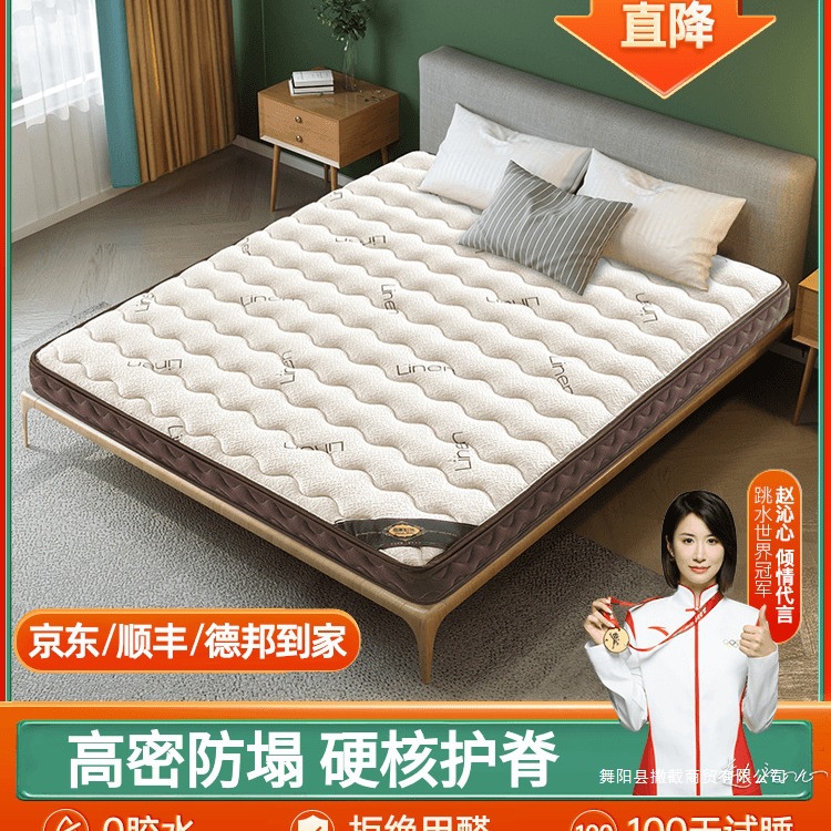 Natural Coconut Palm Mattress Hard Cushion Home Bedroom Spine Protection Latex Baby Child Palm Mattress Thick and Thin Tatami Set