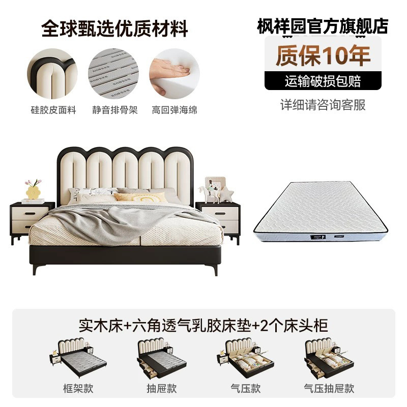 Retro estilo francés cama de cuero ecológico para el dormitorio principal y secundario paquete blando para dos personas cama de cuero para niños
