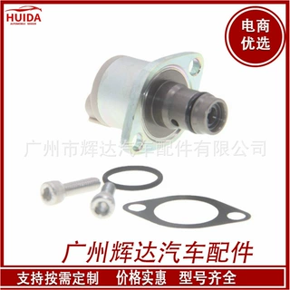 适用于三菱汽车燃油计量阀 SCV阀 1920QK 1460A037 8-98145453-0