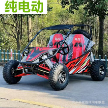 늄�72V5000W���p��늄ӿ���܇UTV����Pȫ������݆ԽҰĦ��܇