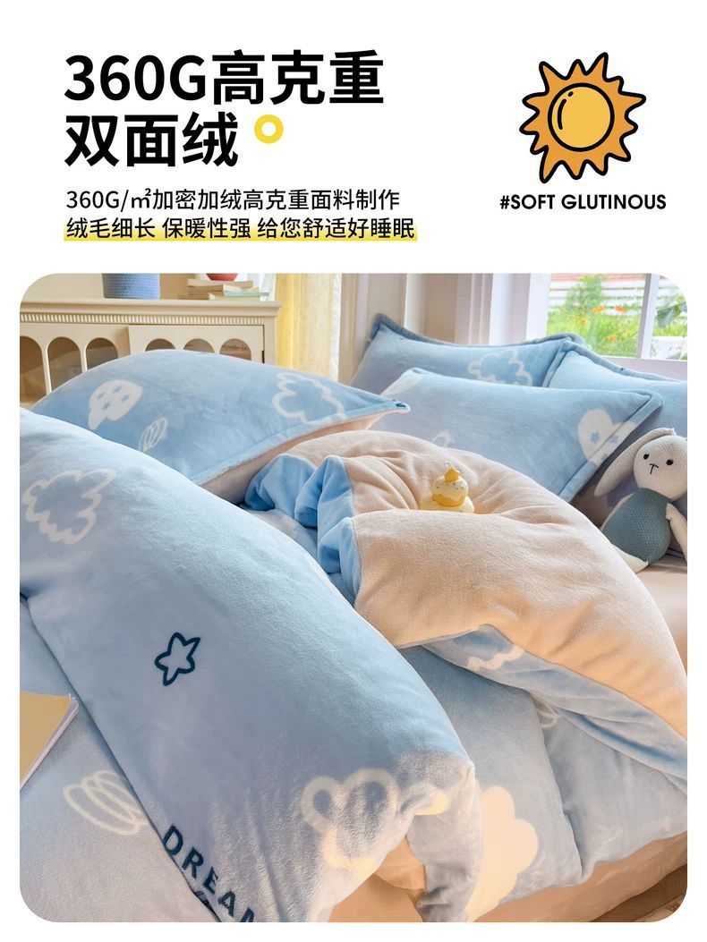 Leche de lana de cuatro piezas ropa de cama de invierno de lana gruesa brida sábanas de lana de coral cubierta dormitorio de tres piezas