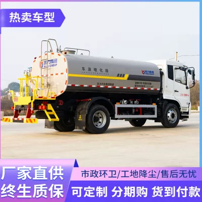 Kailifeng Brand Dongfeng F9 Sprinkler Suvarma maşınları