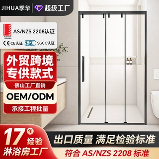 定制三联动淋浴房一字型下沉式干湿分离浴室玻璃门隔断卫生间